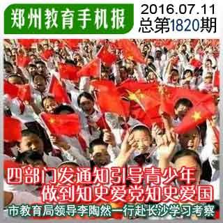 全民烧脑3去广告版